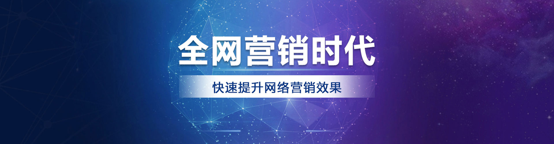 七里河sem投放