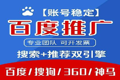 信息流开户实战技巧：案例分析